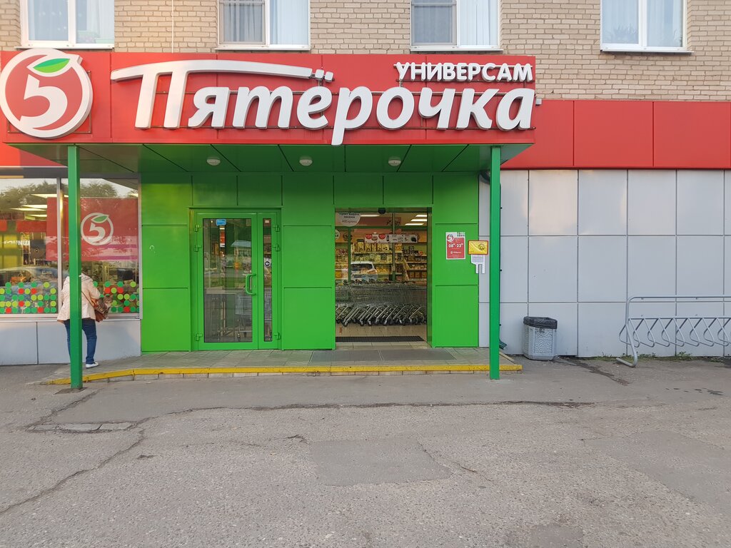 Пятёрочка | Жуковский, ул. Мясищева, 6, Жуковский