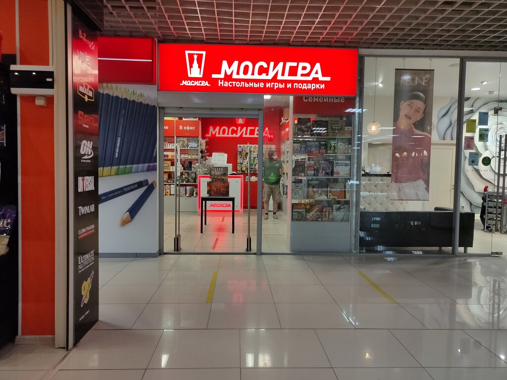 Мосигра